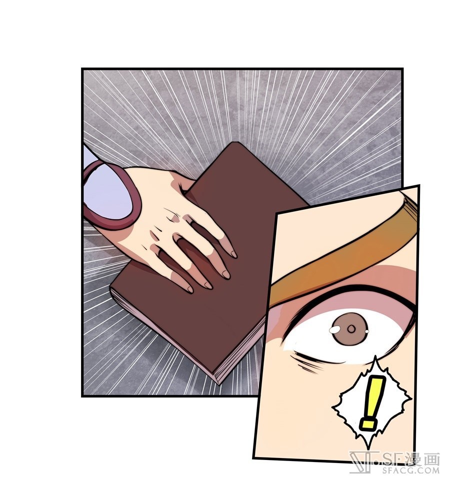 Martial King’s Retired Life Chapter 21 Gambar 26